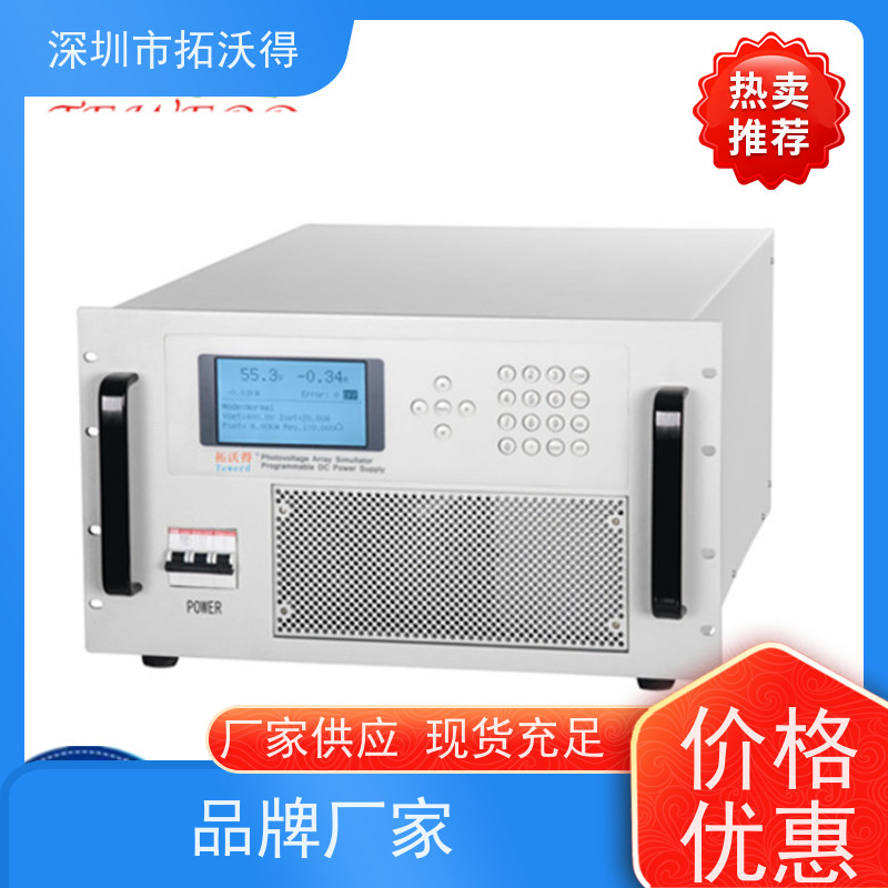 拓沃得 MPPT追踪 太阳能电池模拟器 适用于光伏逆变器测试 厂家销售