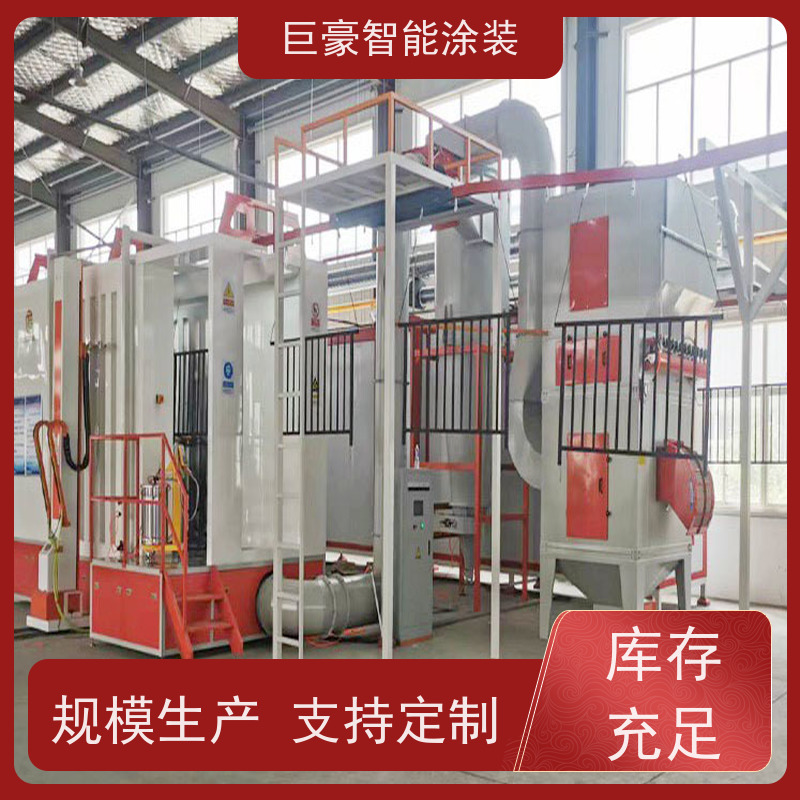 工厂定制 地轨式喷涂 五金喷粉 德国进口技术 节省人工