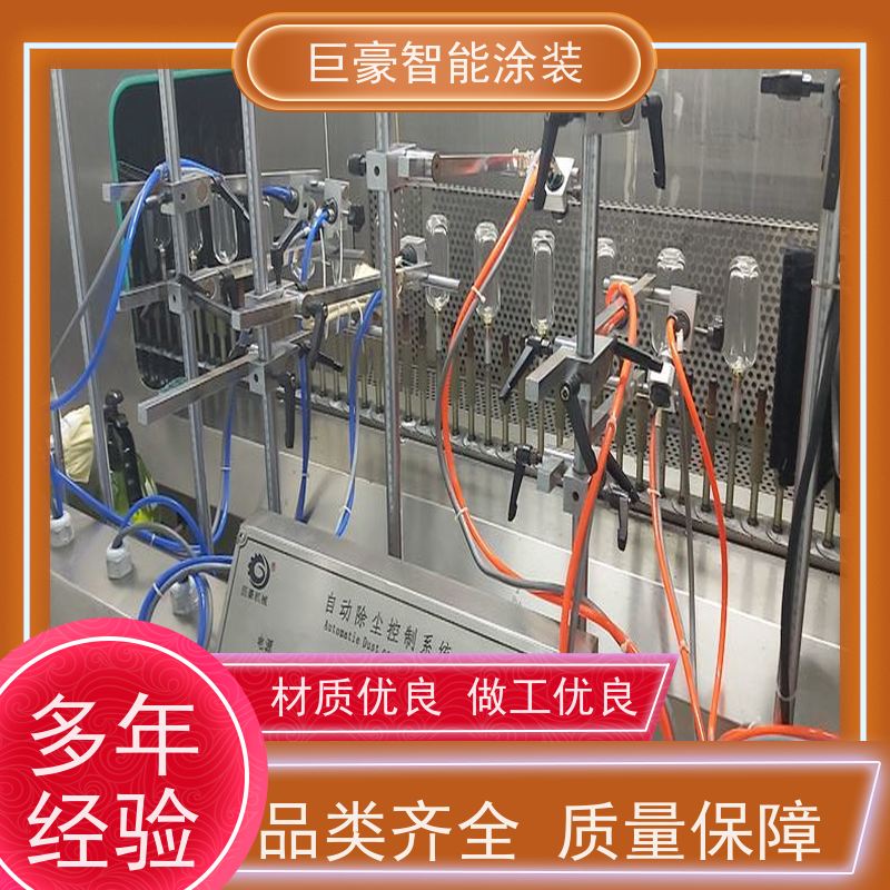 工厂定制 地轨式喷涂 塑胶喷漆 德国进口技术 节能减排
