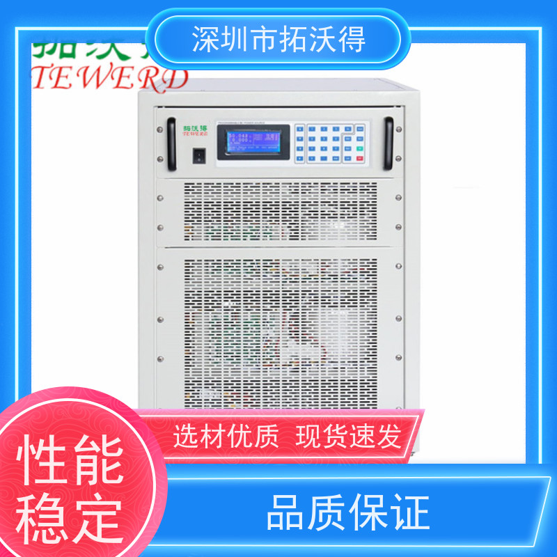 拓沃得 MPPT追踪 太阳能电池模拟器 专为光伏逆变器测试设计 厂家销售