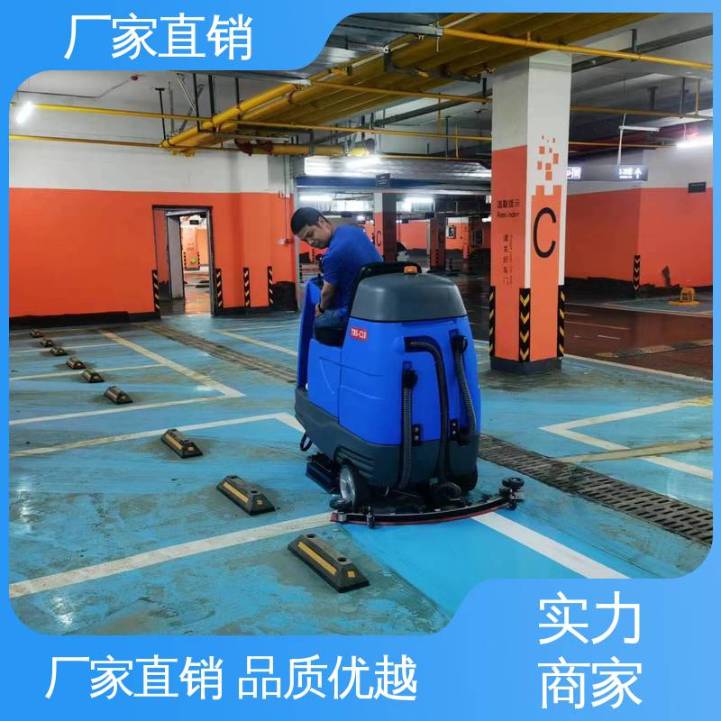 易维护噪音小 大型驾驶式双刷洗地机 物业 室外 开荒 工厂