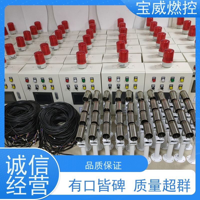 宝威燃控 加热炉 熄火联锁控制器 快速响应 性能稳定