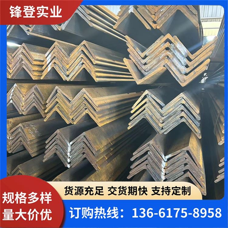 锋登实业 3#4#5# 型材拉弯 库存多多 耐腐蚀耐高温 角钢