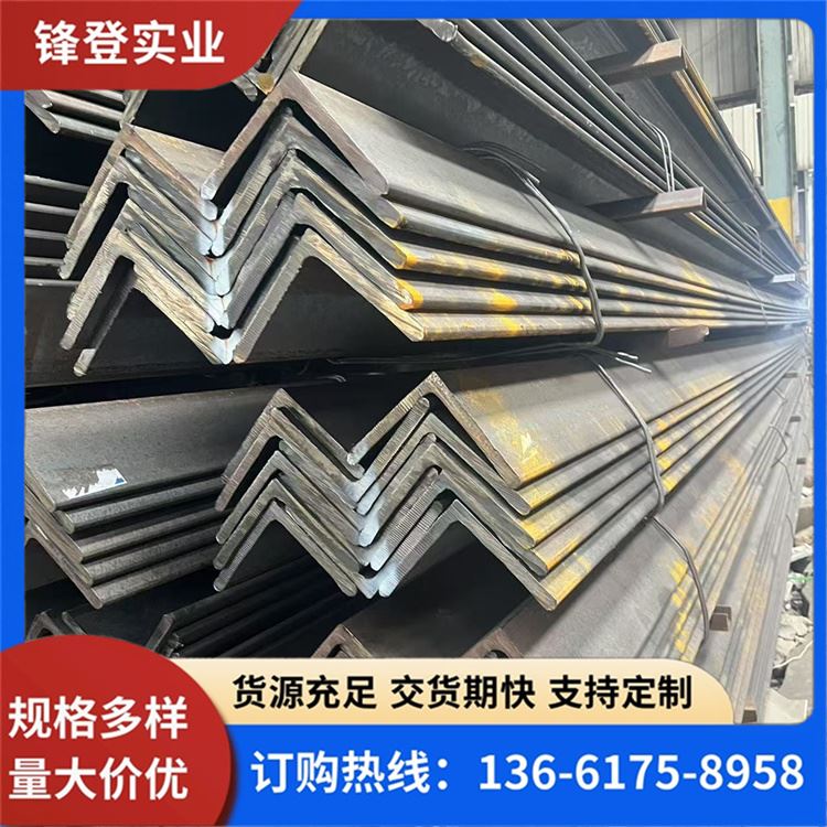 锋登实业 热镀锌角铁 仓库货架 耐腐蚀耐高温 30*3 40*4Q355 角钢