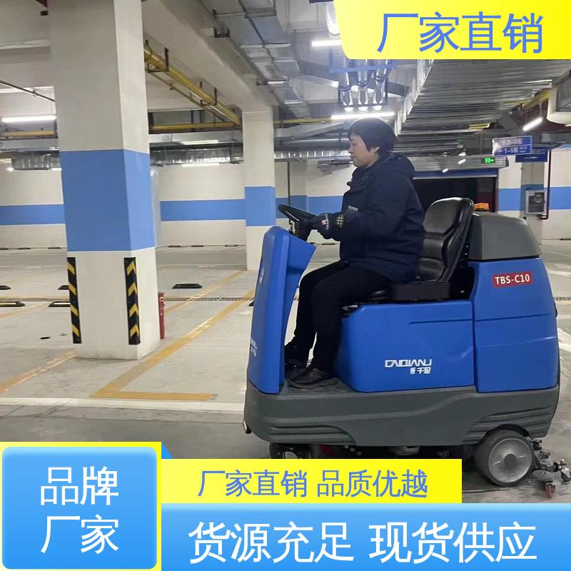 全自动洗地机 易维护噪音小 多功能地面清洗车
