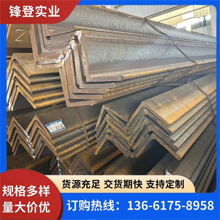 锋登实业 热镀锌角铁 仓库货架 低合金型材 3#4#5# 角钢