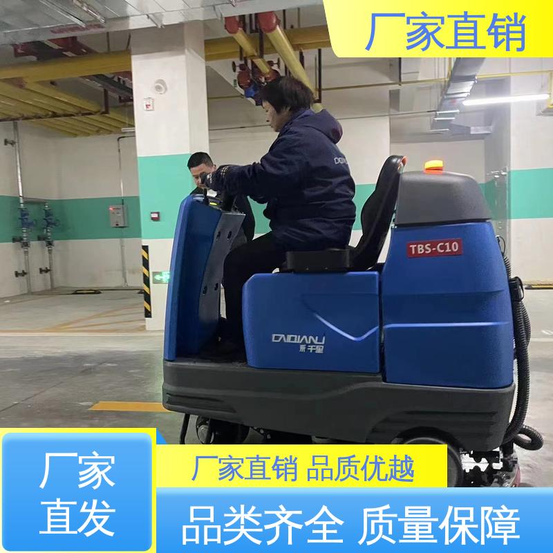 大型驾驶式双刷洗地机 自动装卸刷盘 物业 室外 开荒 工厂
