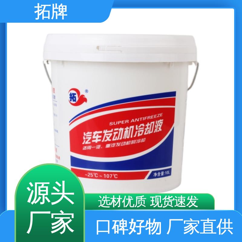 拓牌 多年生产经验 产品线齐全 防冻冷却液 车辆润滑油 