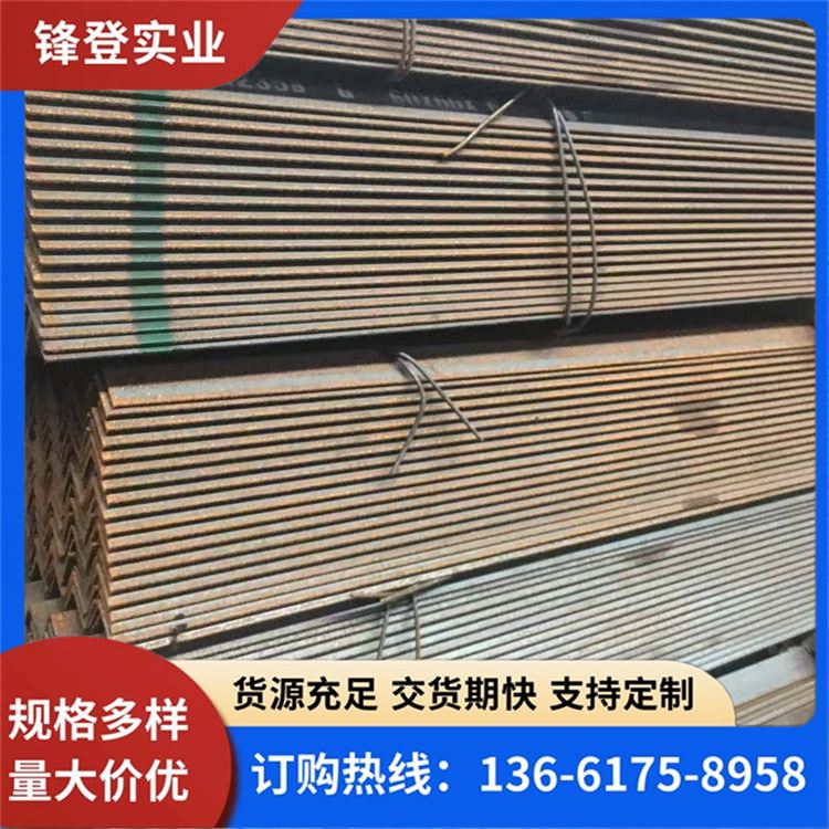 锋登实业 按需定做 厂家销售 铁塔钢结构搭建 角钢 30*3 40*4Q355