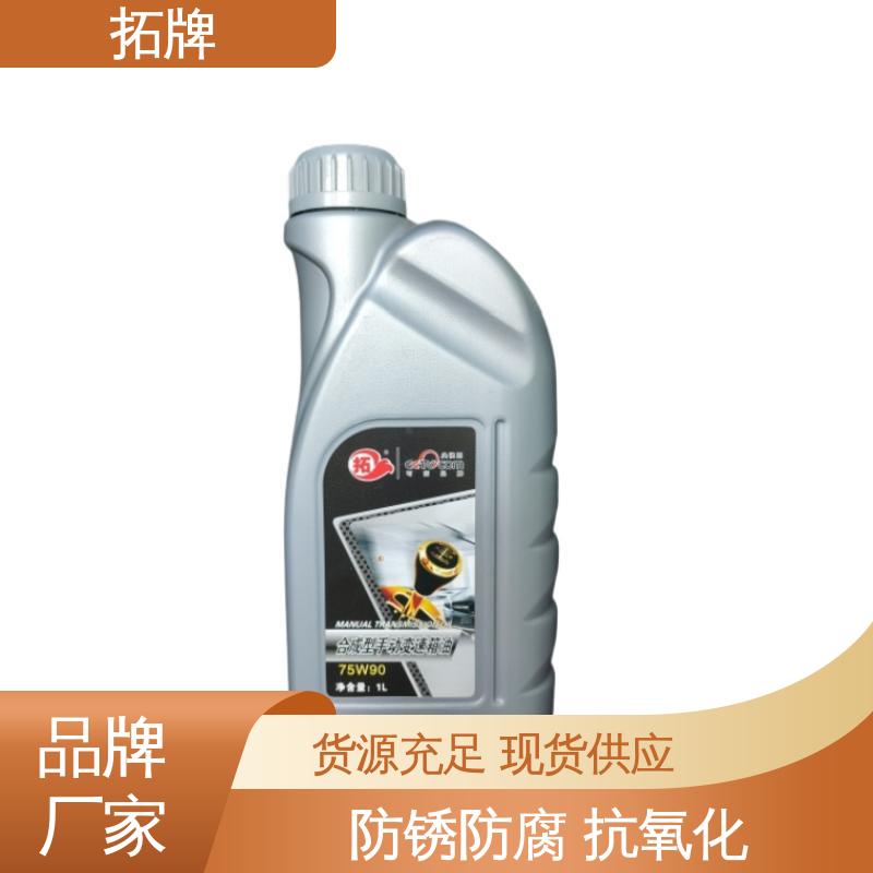 拓牌 85W140齿轮油 驱动轴变速箱润滑油 可耐压