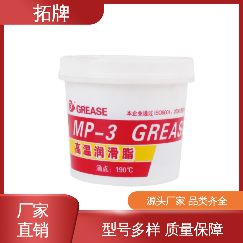 机械设备摩擦部位润滑 现货全国可发 耐高温润滑脂 拓牌