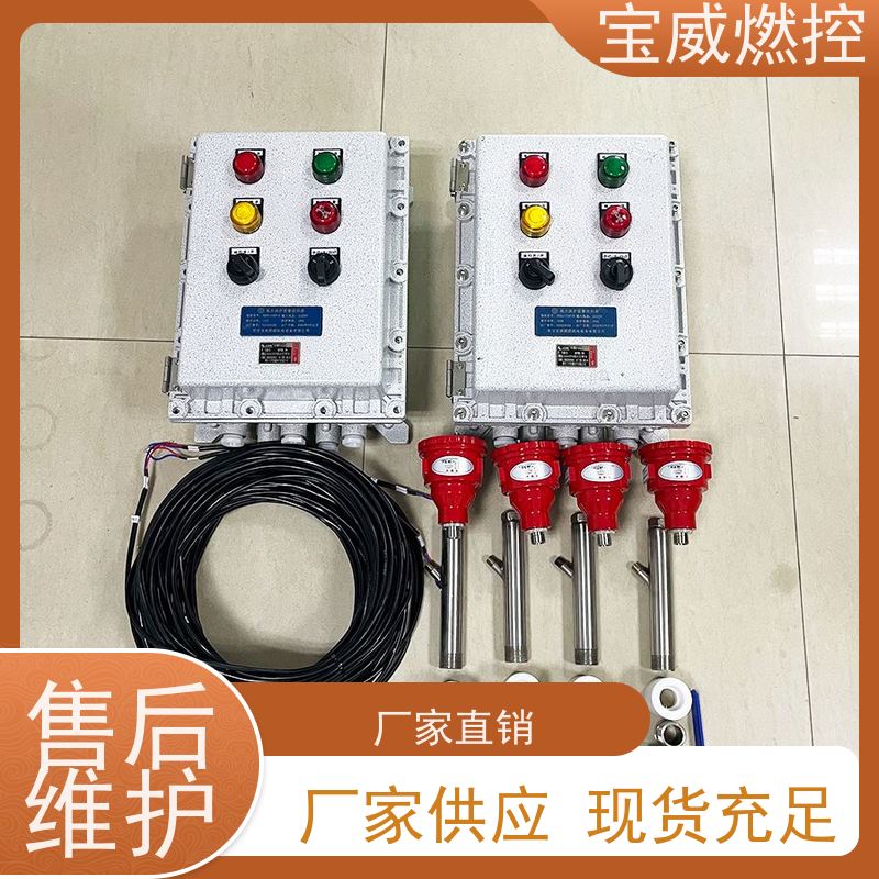 宝威燃控 点火炉 火焰检测熄火保护装置 远距离监测