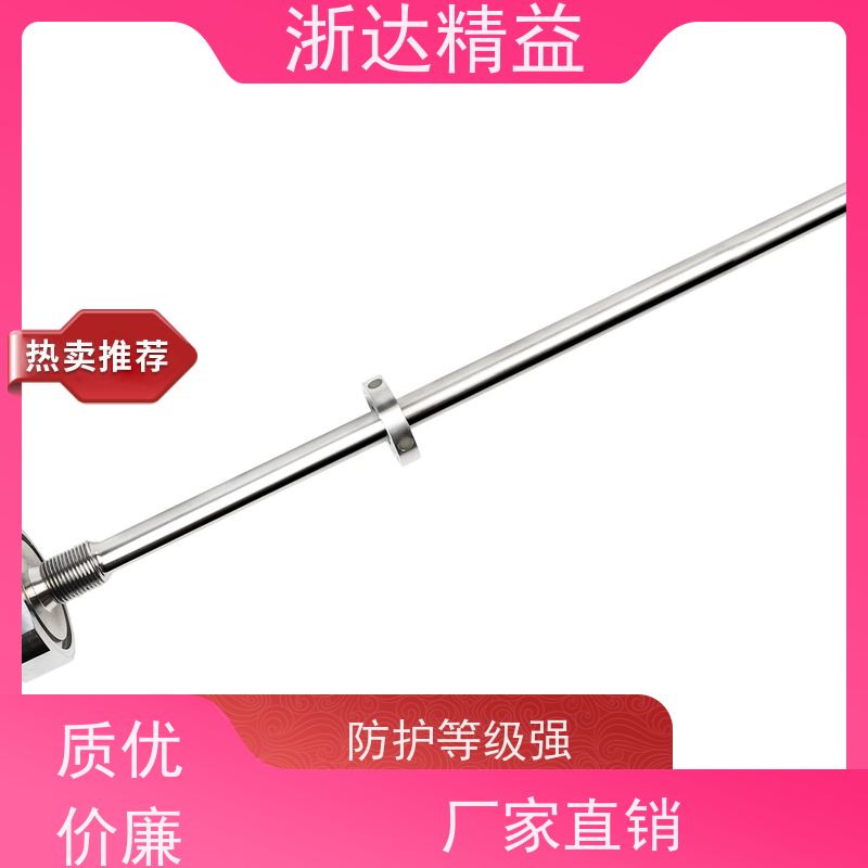 进口 灌装机 超长量程 磁栅尺位移传感器 生产厂家