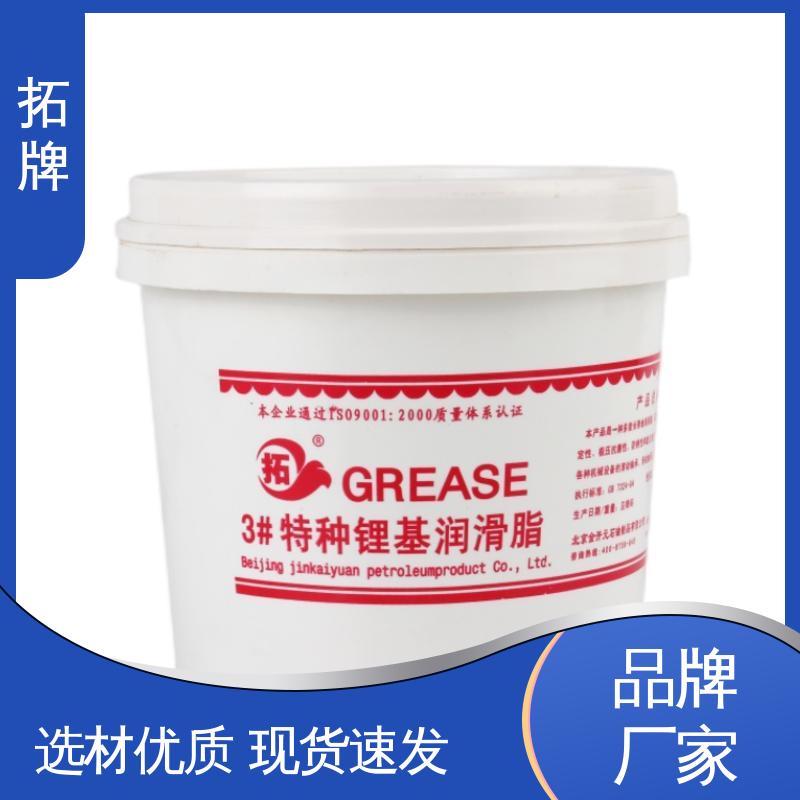 拓牌 钙基润滑脂 现货全国可发 多种规格 抗冻防腐防锈