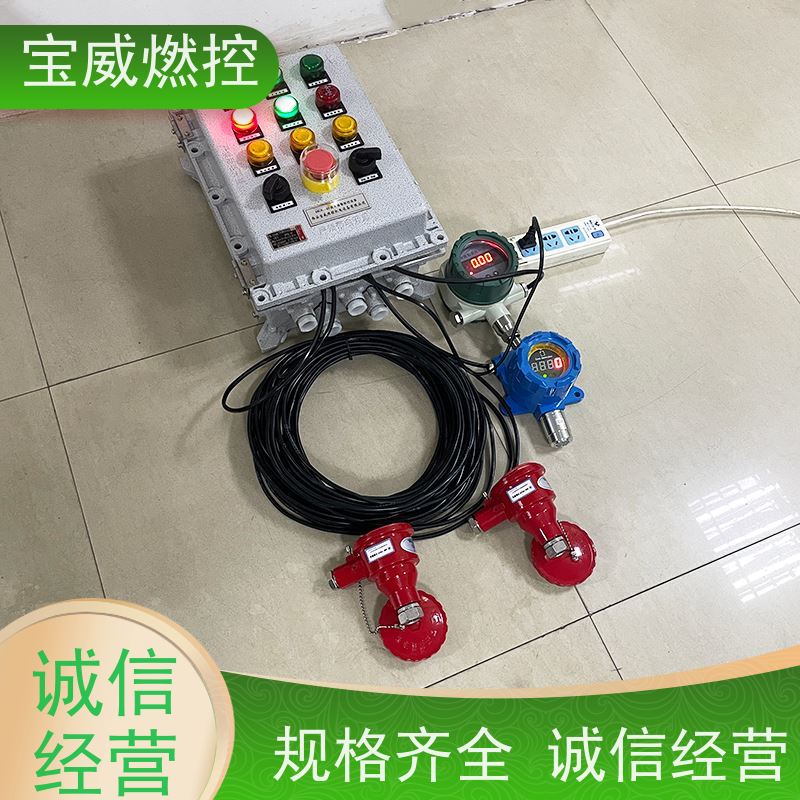 宝威燃控 卧式包 熄火检测保护装置 远距离监测