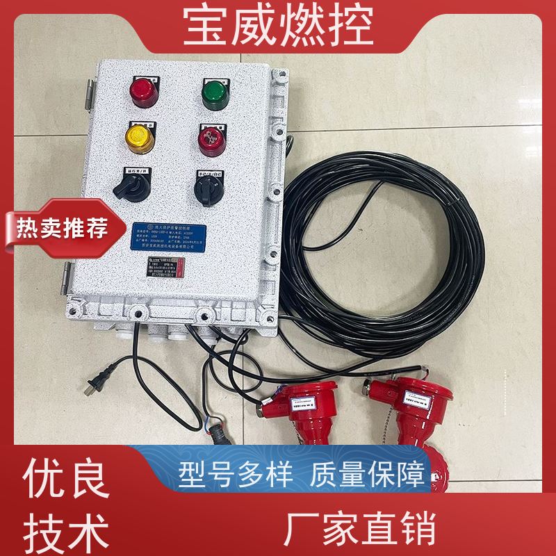 宝威燃控 烘烤器 熄火保护报警装置 快速响应 性能稳定