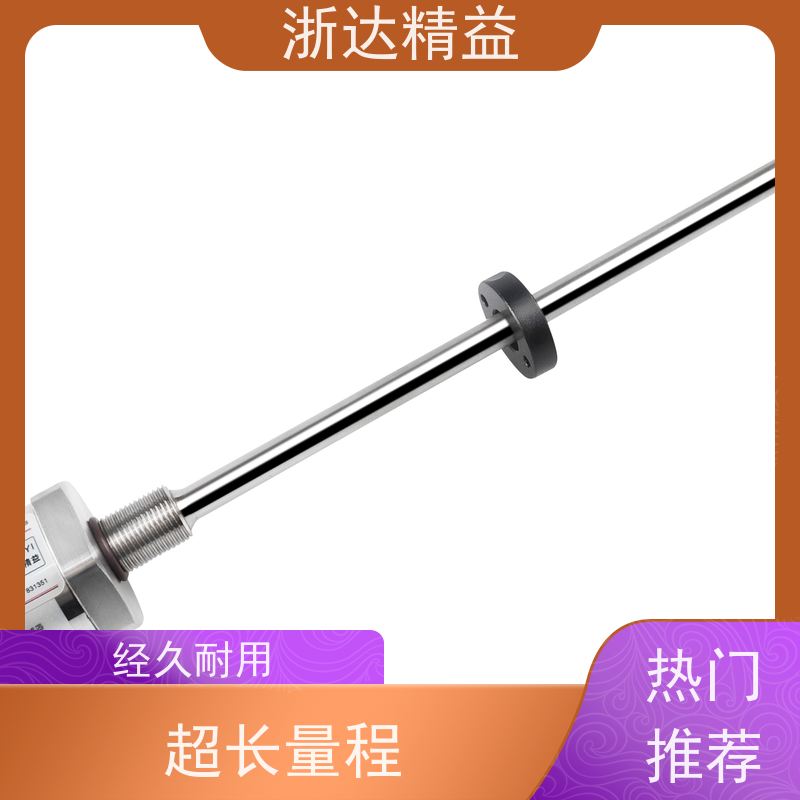 国产 数控机床 超高精度 磁栅尺位移传感器 厂商