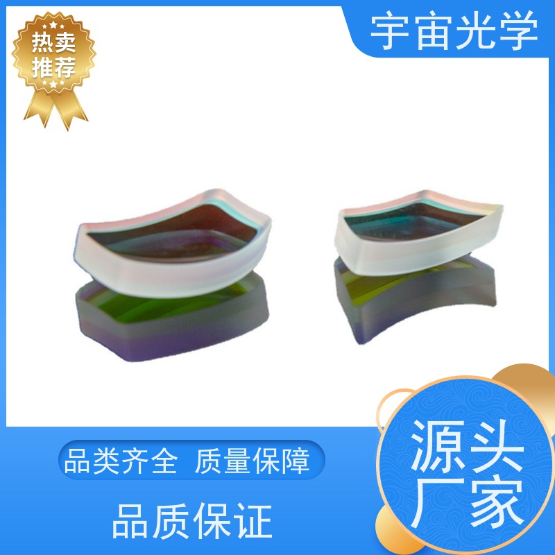 江苏宇宙光学 专门 玻璃反射镜 精密零件加工 一站式服务商