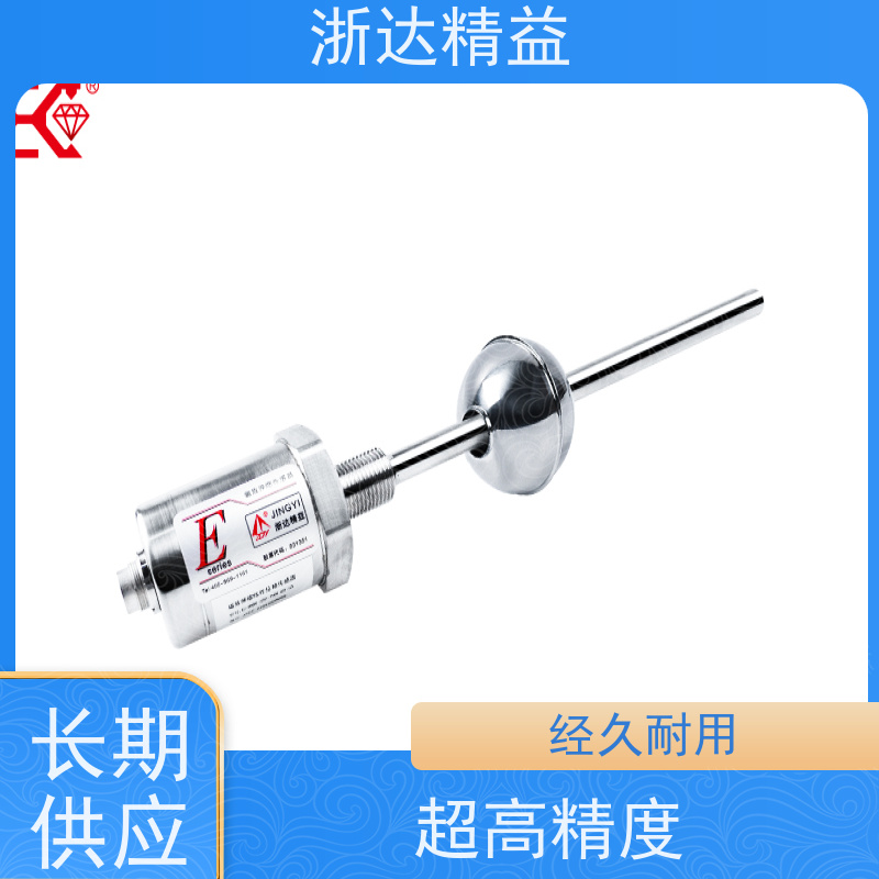 替代MTS CANopen接口 耐摔 磁致伸缩测距仪 (可定制)