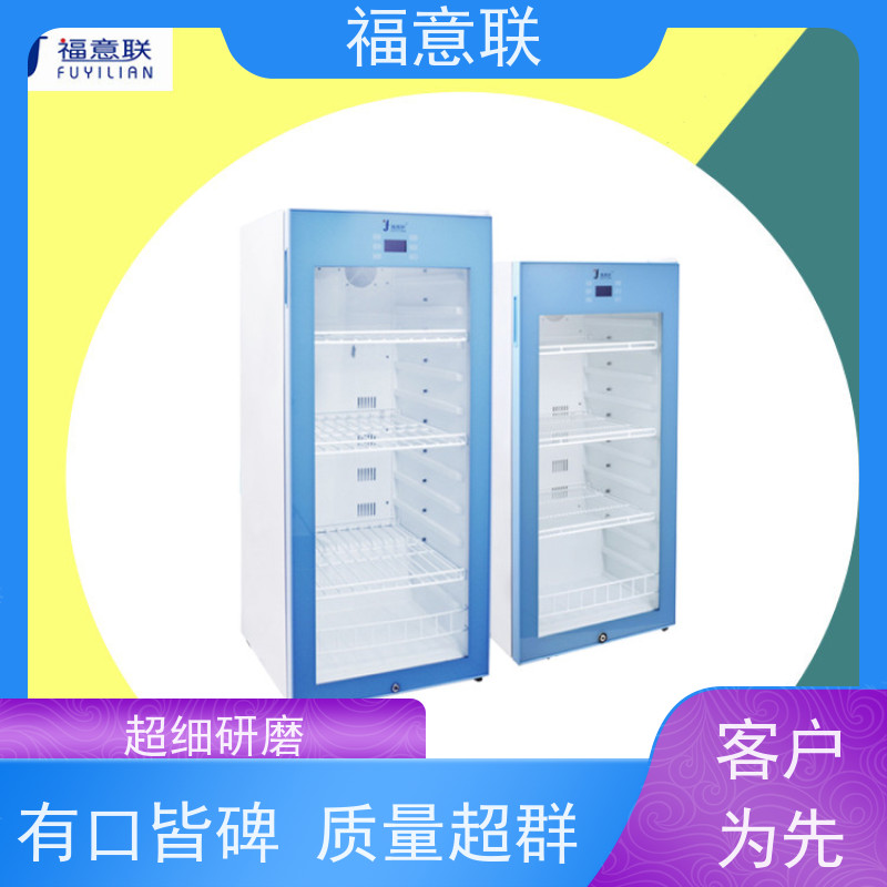 福意联电器 FYL-YS-138L 甘露醇加温柜 4-38度每度可调