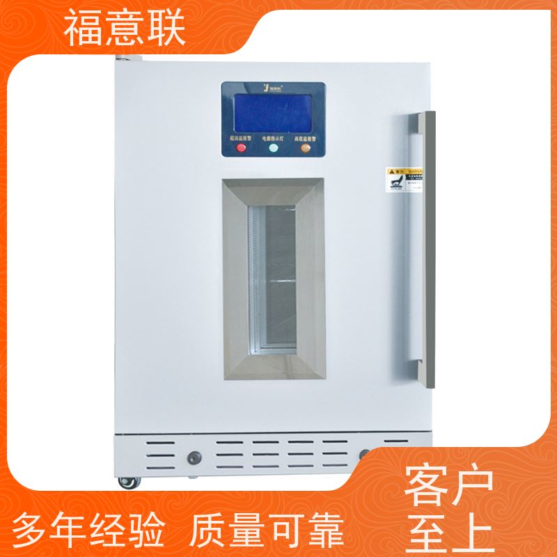 福意公司 FYL-YS-50LK 手术室加温箱 可视玻璃门