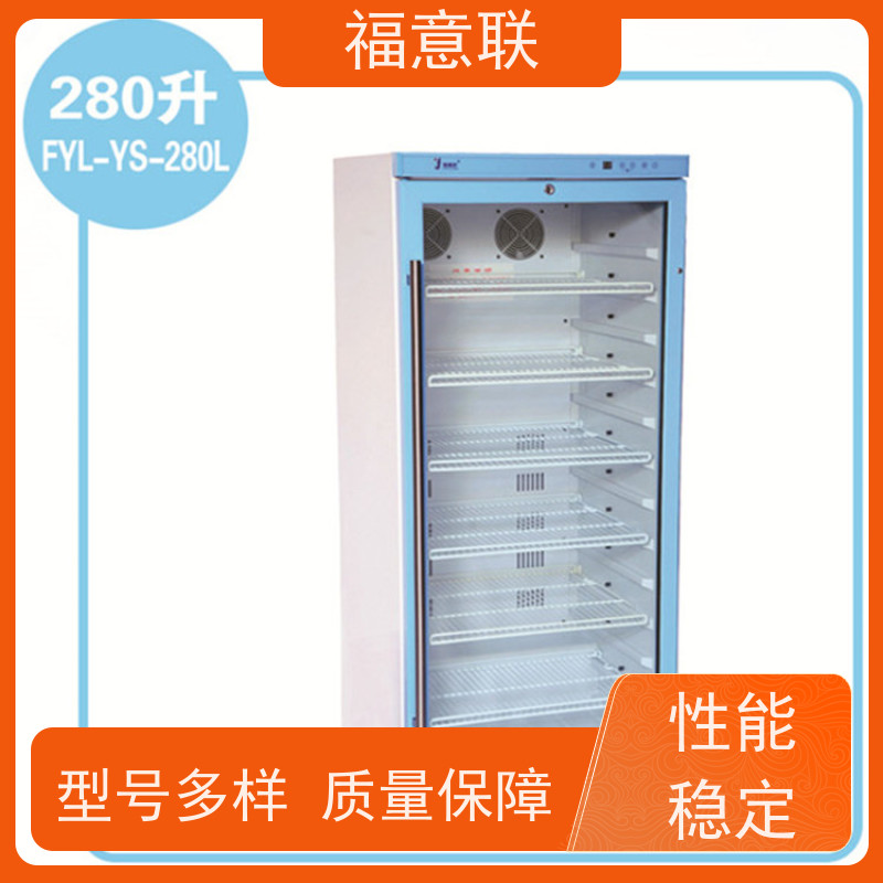 福意电器 FYL-YS-50LK 液体恒温箱 2`8度每度可调