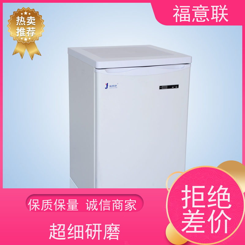 福意联公司 FYL-YS-280L 液体加温仪器 带多重报警
