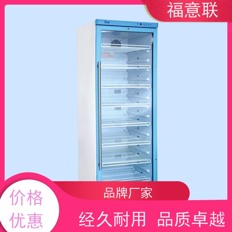 福意联电器 FYL-YS-230L 甘露醇溶解箱 0-100度