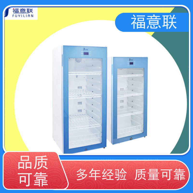 福意电器 FYL-YS-430L 输液加温柜 0~100摄氏度