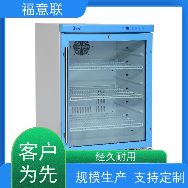 福意联保温箱FYL-YS-281L 73立升双锁安全直立式钢板