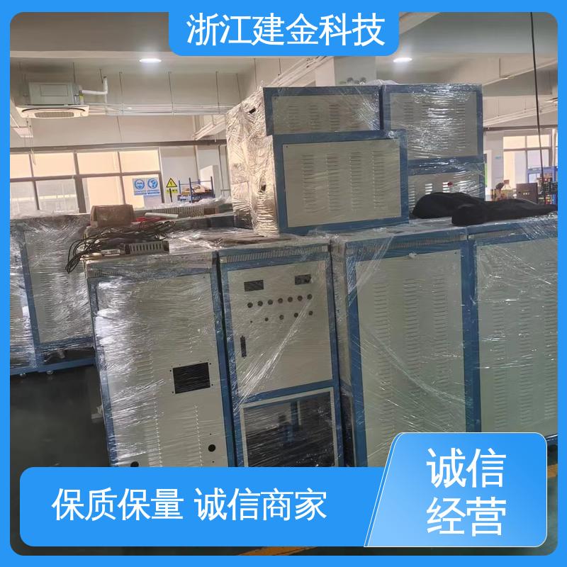 建金科技 高频淬火热处理 金属熔炼设备 安装方便