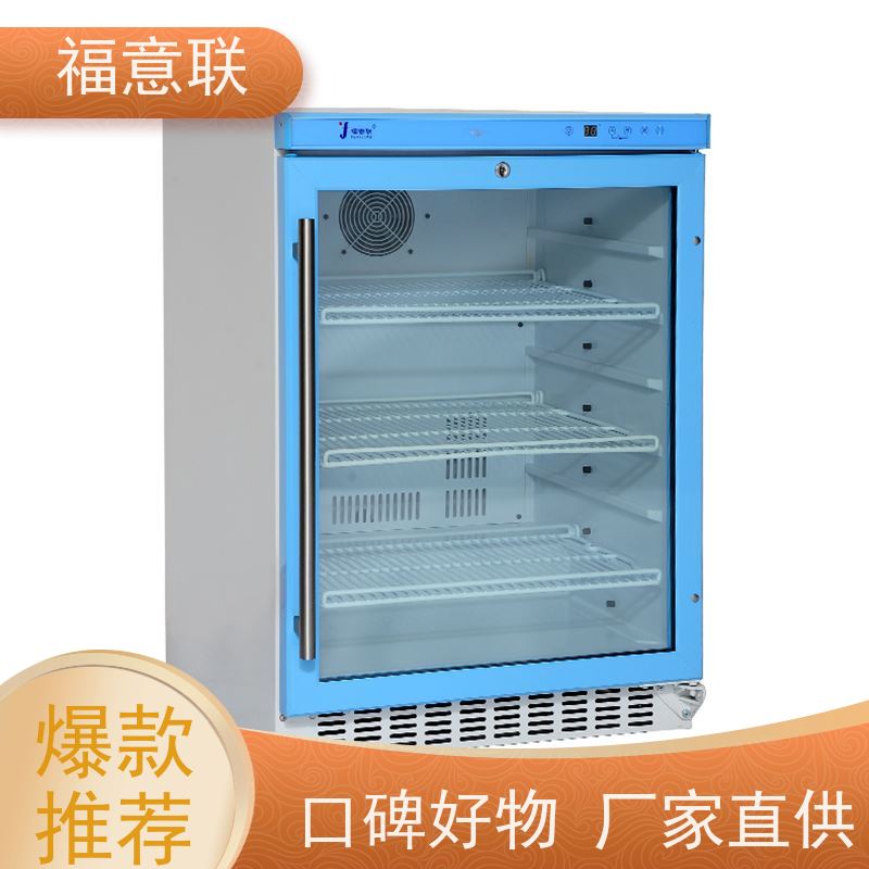 福意联电器 FYL-YS-1028L 衣物加温箱 可视玻璃门