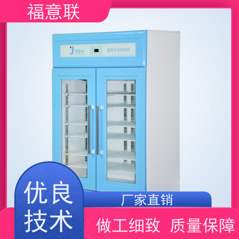 福意联电器 FYL-YS-50LK 甘露醇加热箱 0-100度