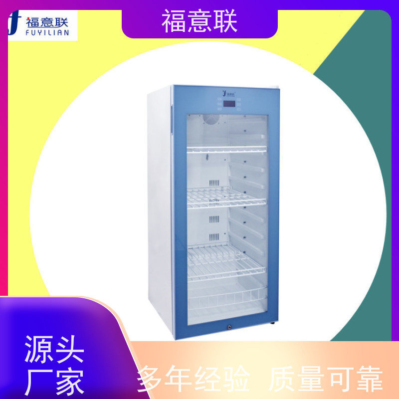 福意联FYL-YS-310L医用保温箱 73立升双锁设计
