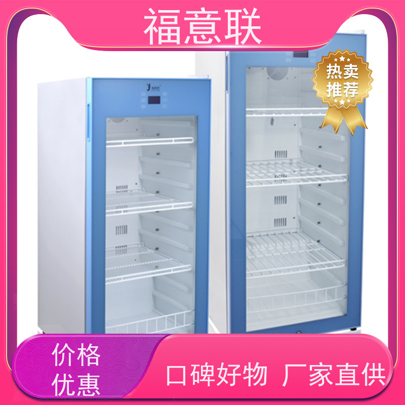 福意 FYL-YS-100L 甘露醇结晶溶解箱 带多重报警