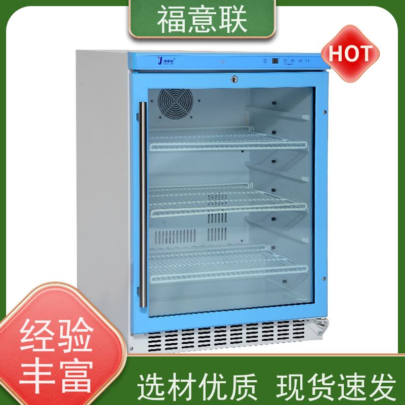 福意联FYL-YS-100L手术室保温箱 双人双锁带报警