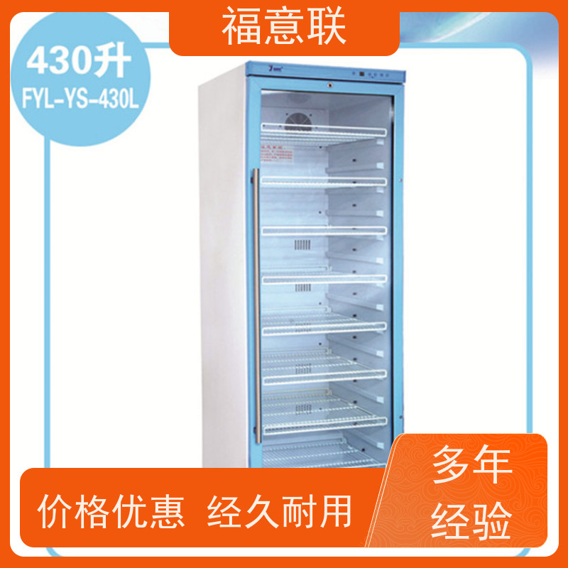 福意联FYL-YS-828L手术室保温柜 73立升恒温均匀