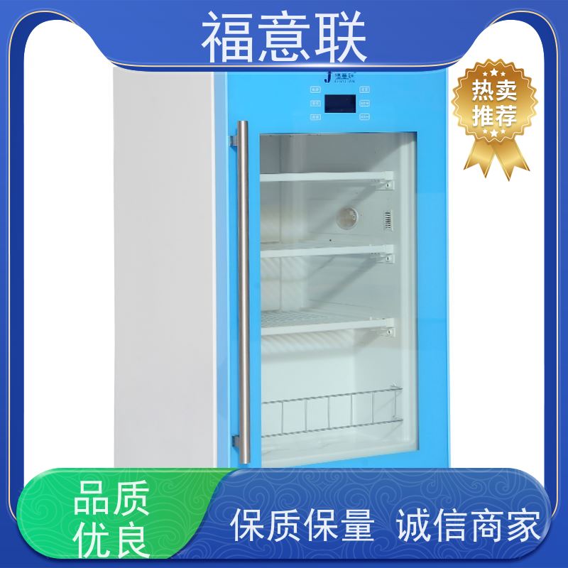 福意 FYL-YS-280L 手术室加温箱 2`8度每度可调