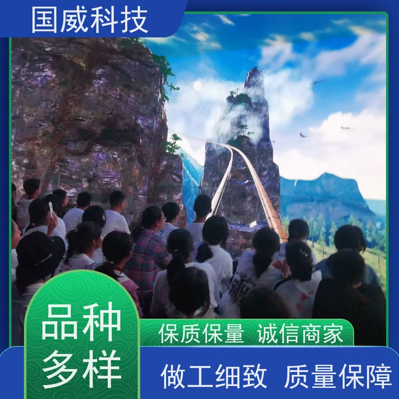国威科技 景区项目提升 飞行影院 创意 品牌厂商