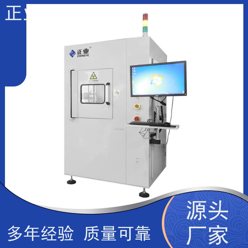 正业科技 x ray设备 可用于LED 效率快 兼容大料盘检测功能