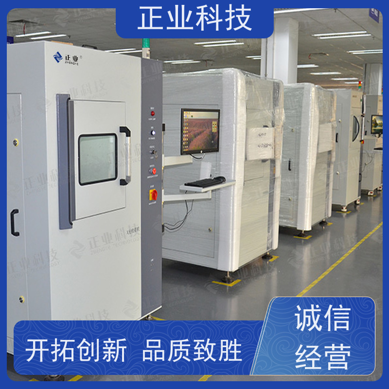 正业科技 xray检测仪 可用于熔断器 高穿透能力 高分辨率图像