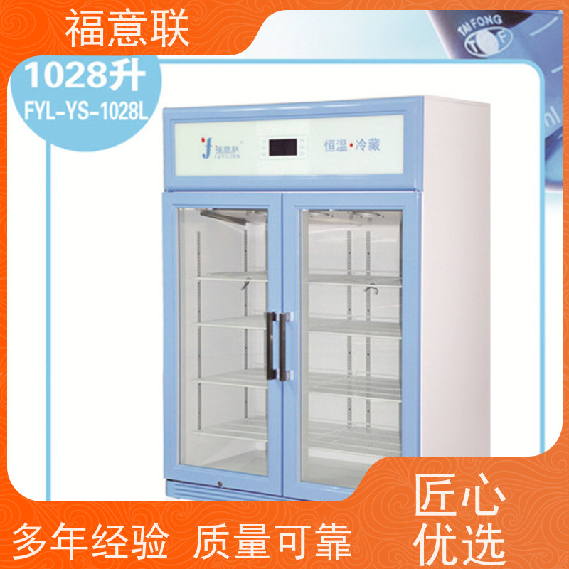 福意联 FYL-YS-100L 手术室加热柜 4-38度每度可调