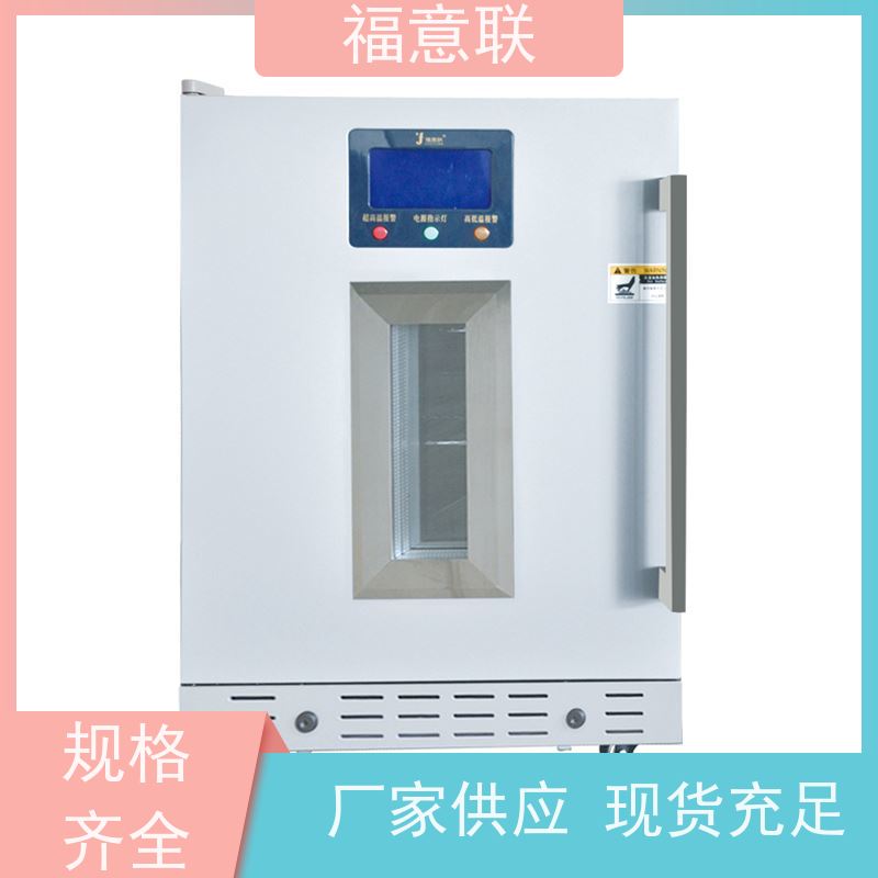福意联电器 FYL-YS-230L 液体恒温箱 可视玻璃门