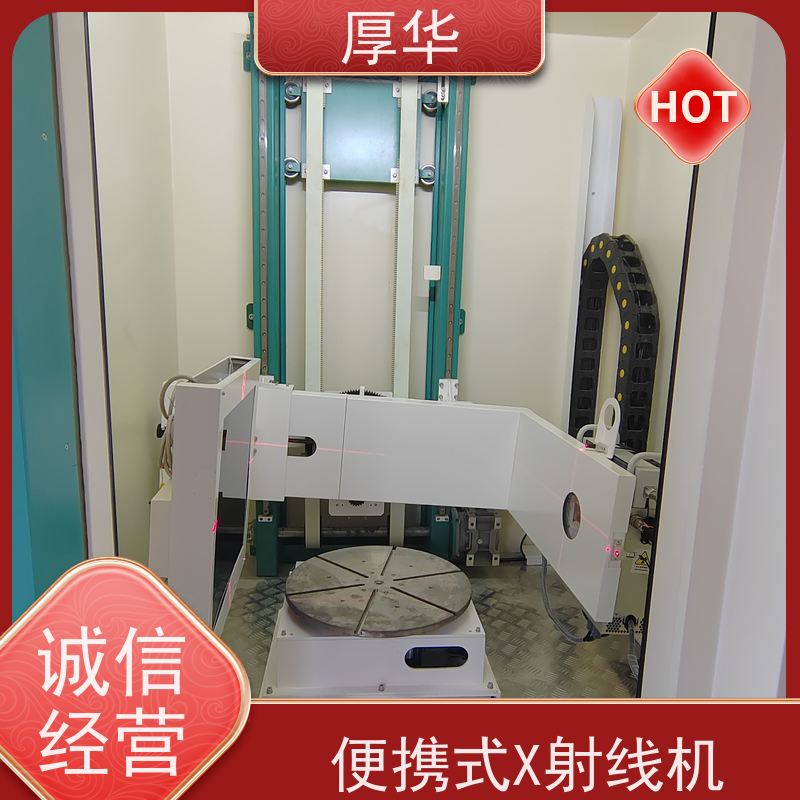 厚华 皮带钢丝检测仪 兼容性强 分辨率高 性价比高