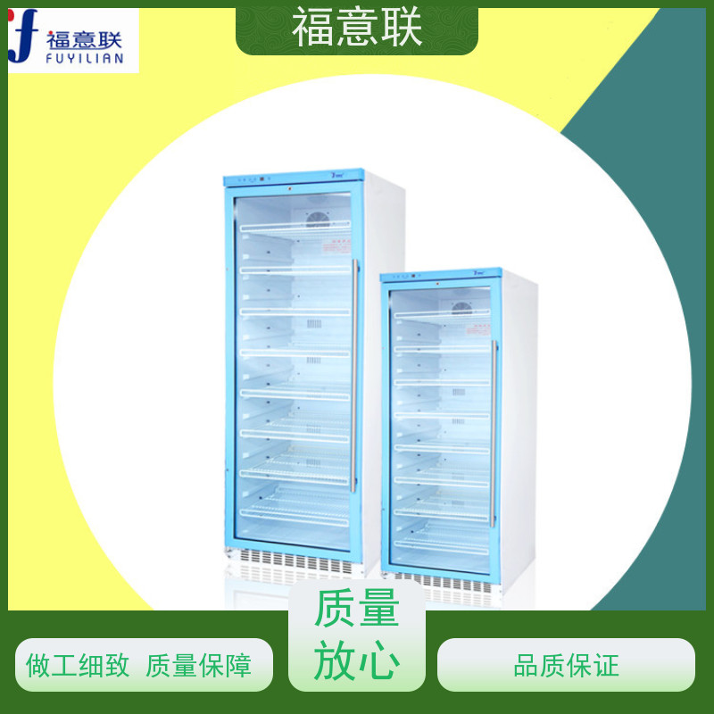 福意电器 FYL-YS-50L 医用加温仪器 2~48摄氏度