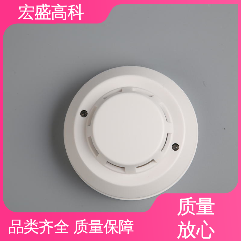 宏盛佳 感温火灾探测器 12V工作电压 继电器输出稳定