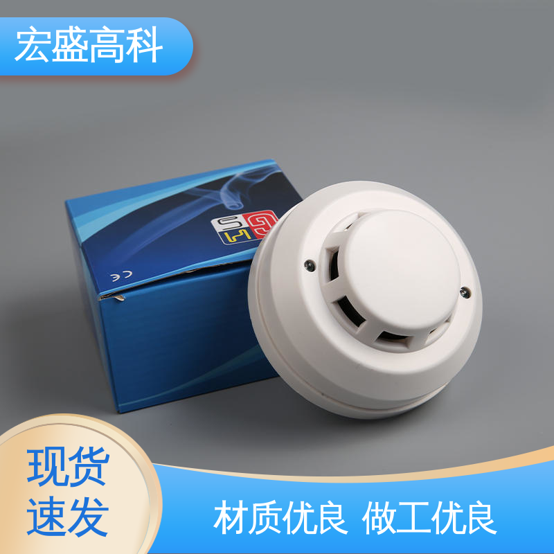 感温火灾探测器 售后保证 甄选材料 耐高低温 宏盛佳