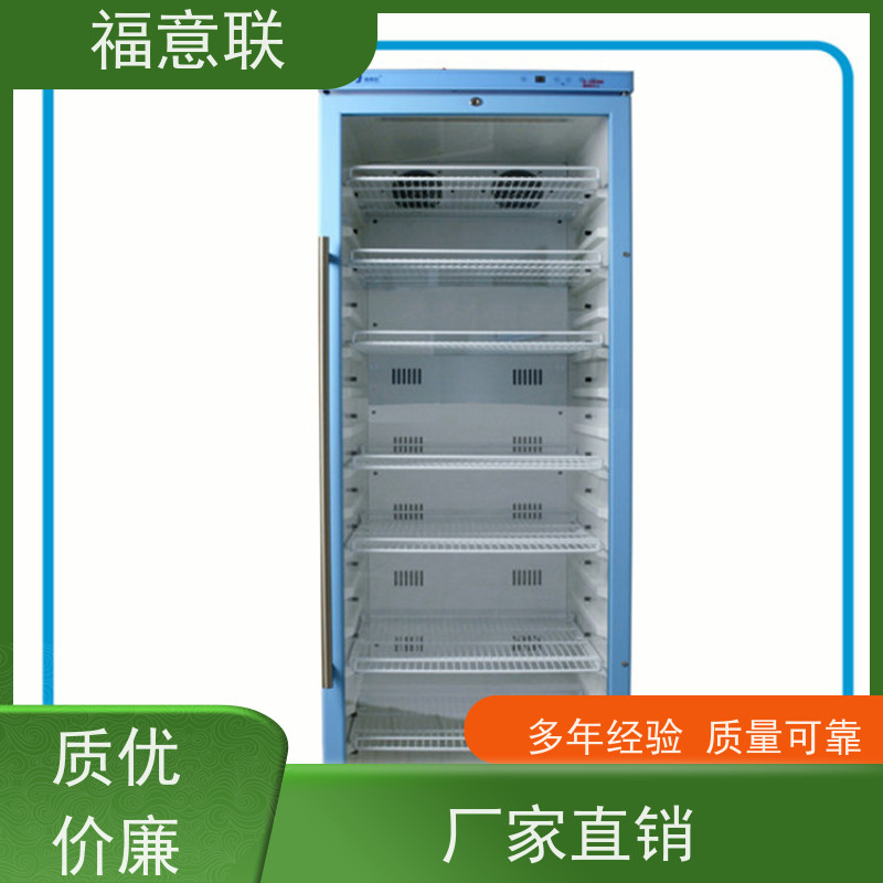 福意联电器 FYL-YS-310L 生理盐水加温仪器 0~100摄氏度