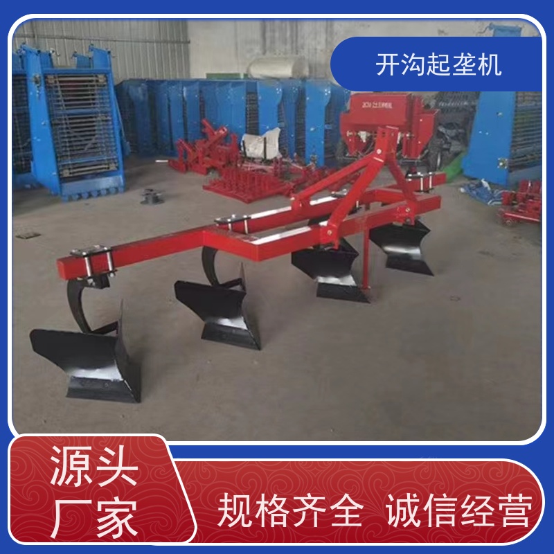 开沟起垄机3QL1 140kg农用小四轮悬挂式铧式起垄犁 40cm垄顶宽