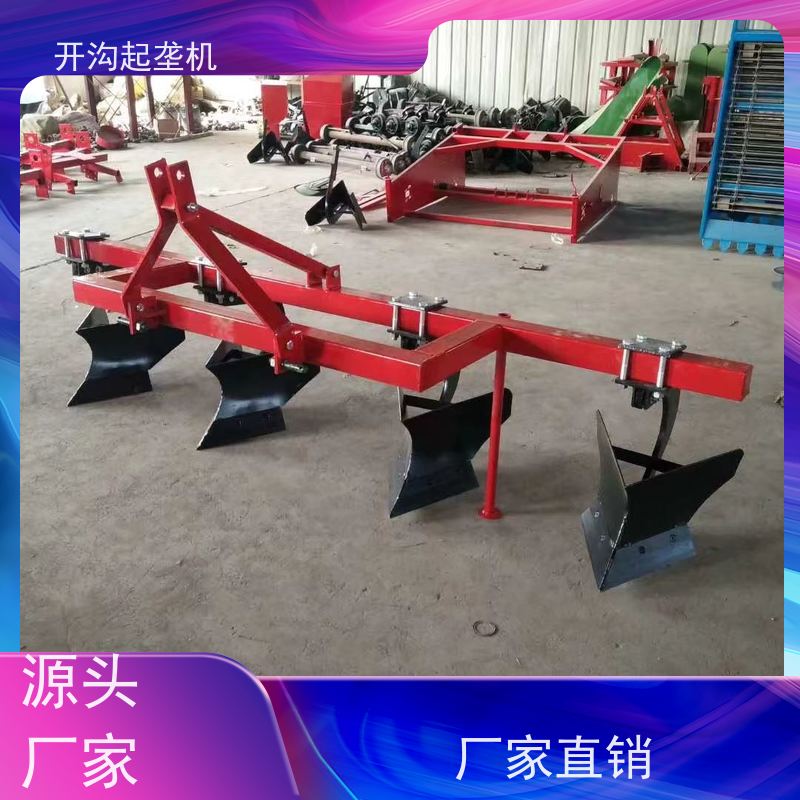开沟起垄机2800规格 3QL4/3QL1型 红色旋耕机后置分沟犁农机具